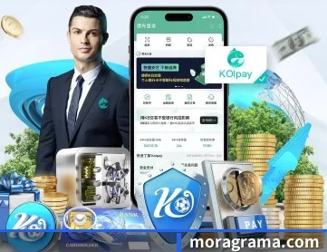 爱游戏网站入口 APP